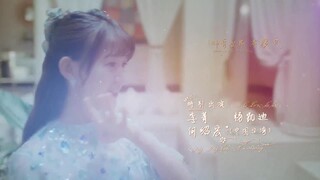 Thiên Kim Bá Đạo EP 18 [Sub Việt]