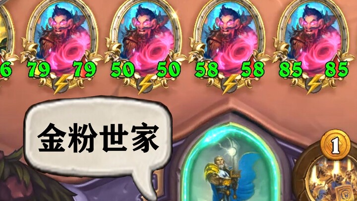 小绿削弱和我小粉有什么关系？【水友仙术对局1】
