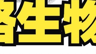 Sói mắt trắng đâm sau lưng cha nuôi trên mạng, nam v nữ v tay trong tay lao về phía trước