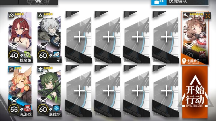 【Reruntuhan Area 6-8】Selesaikan dalam 7 Langkah, Tinggal Nongkrong Saja, Gampang Ditiru!