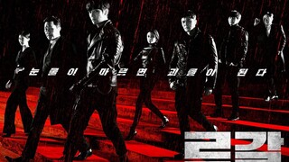 Rugal Episode 11 online with English sub