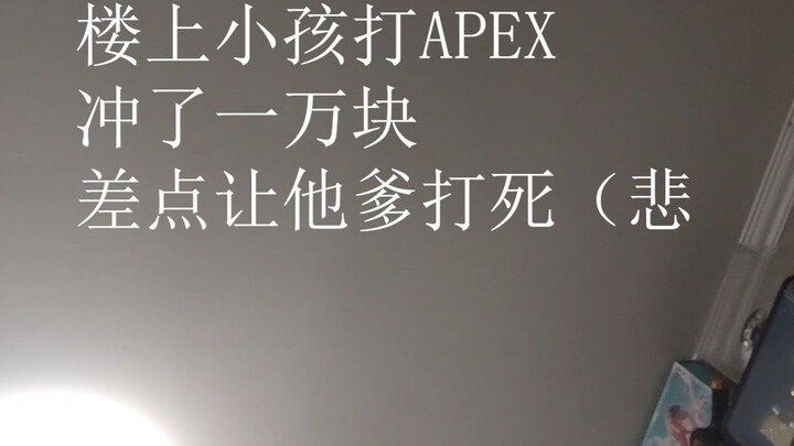 Semoga anak di lantai atas masih hidup