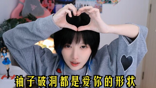 【Luhuo】How come Lu Jiang has four cuffs on one sleeve?