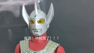 不是 哥们 你来真的？ko泰罗开箱