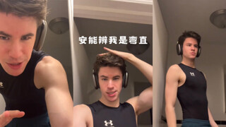 你们说，我看起来像不像直男惹