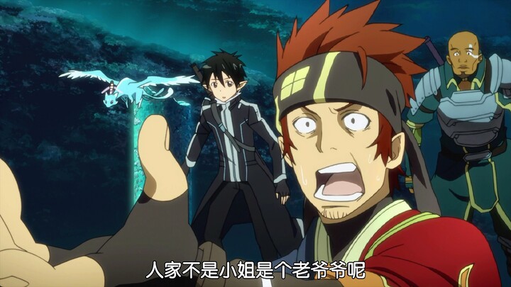 As we all know, Sword Art Online is not a battle show but a comedy show