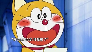 Is yellow Doraemon cuter or blue Doraemon?