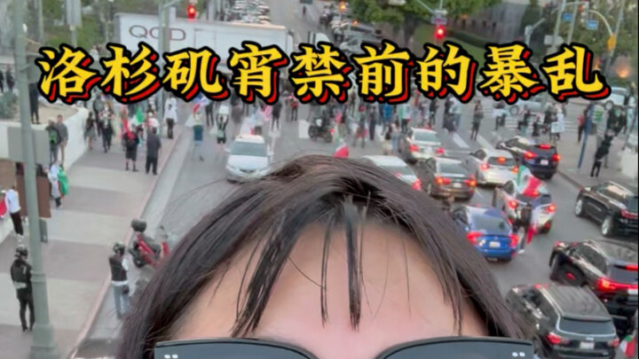 Riots in Los Angeles Before the Curfew