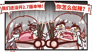 【铁道部】看到崩铁爱莉然后去补往事乐土剧情的开拓者be like: