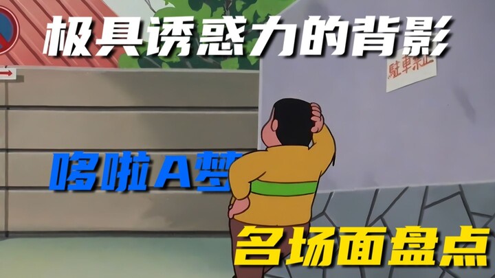 "Daftar Adegan Ikonik Doraemon"