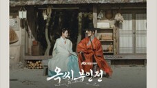 The tale of lady ok Sub indo. eps 15