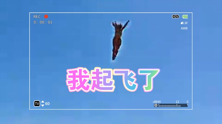 A breathtaking leap, the final jump seals his legend!