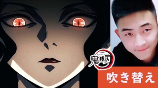 [Anime] Bắt chước lồng tiếng thanh gươm diệt quỷ  nhiều nhân vật