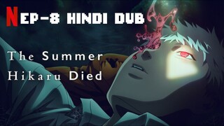 𝚃𝚑𝚎 𝚂𝚞𝚖𝚖𝚎𝚛 𝙷𝚒𝚔𝚊𝚛𝚞 𝙳𝚒𝚎𝚍 𝚂𝚎𝚊𝚜𝚘𝚗-1 𝙴𝙿𝙸𝚂𝙾𝙳𝙴- 8 𝙷𝚒𝚗𝚍𝚒 𝙳𝚞𝚋𝚋𝚎𝚍