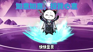 The Three Pure Ones and One Lotus Return to Kunlun and Meet the Qilin Cliff