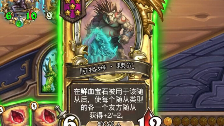 What is this? A growth rate that even 10 Light Fangs can't catch up with!