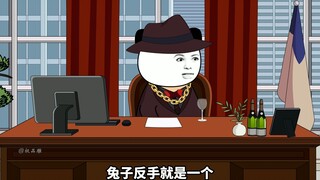 兔子的否决权 来源于与实力