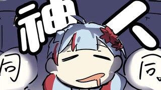 当一公司神人去团建......