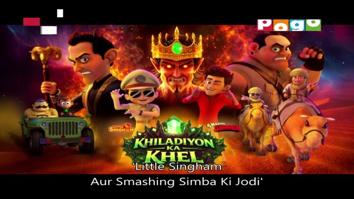π₯ Little Singham and Smaashhing Simmba: Khiladiyon Ka Khel π₯