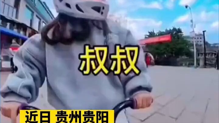 Let’s have one! So cute [crying with laughter][crying with laughter][crying with laughter]