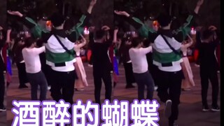 建 议 改 成：酒 醉 的 艺 兴