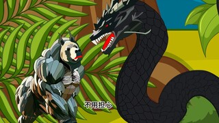 Defeated the old enemy and obtained the half-immortal grade jelly grass, and successfully rescued Mo