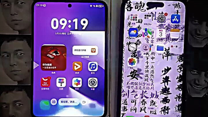 “Respectful but不解” #secondary创作 #iPhone