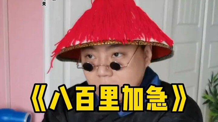 คุณบอกว่าตัวเองไม่เป็นไร แล้วจะไปแหย่เขาทำไม!
