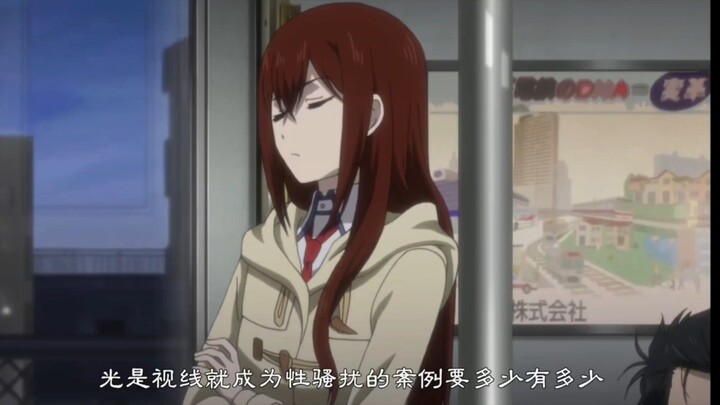 สไตน์;เกท 0 คลิปที่น่ากลัวที่สุด