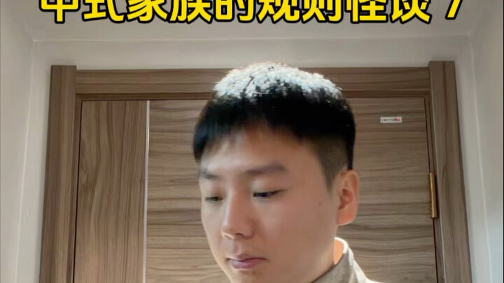 Truyền thuyết kỳ quái về luật lệ gia tộc kiểu Trung Quốc 7