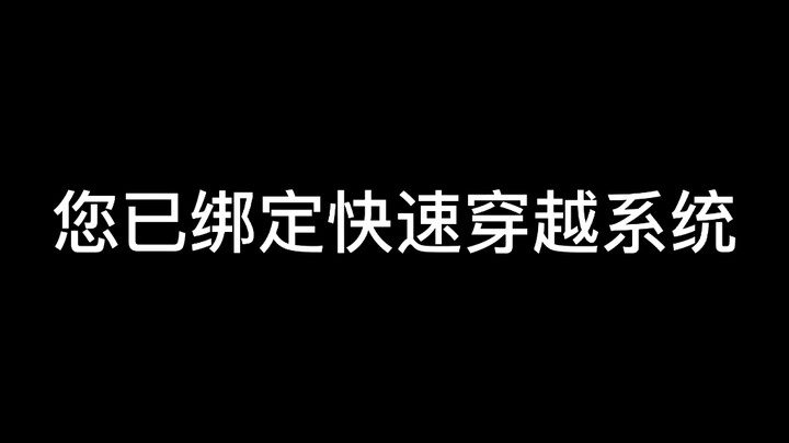 Siapa yang ngerti, Zhao Liying memang sosok protagonis klasik dalam novel xianxia!!! [Bagian 1]