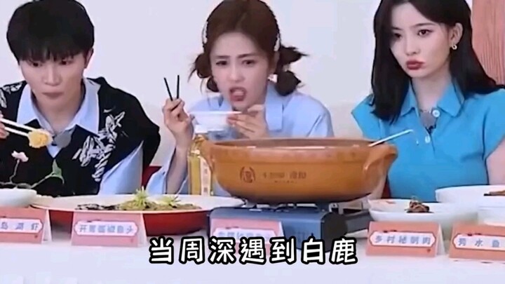เมื่อโจวเซินพบกับไป๋ลู่ ทั้งคู่ถึงกับ “บ้า” กันไปข้างหนึ่งเลย!