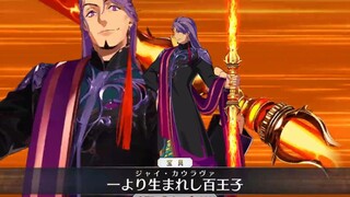 【FGO·1080P】Nanji (CV: Takenori Fujinuma) Artefak + EX + 3 keterampilan