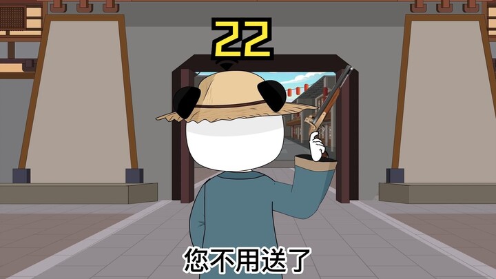 第二十二集/虾仁搞了一把枪
