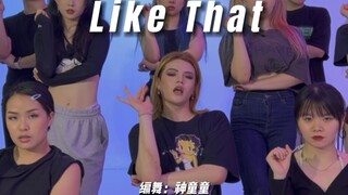 《ท่าเต้นมือเซาซูหน่งจือ》- เต้นโดยเด็กอัจฉริยะถงถง