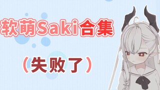 【Hayami Saki】Tried to make a collection of cute Saki before Big Brother's new clothes got pickled (f
