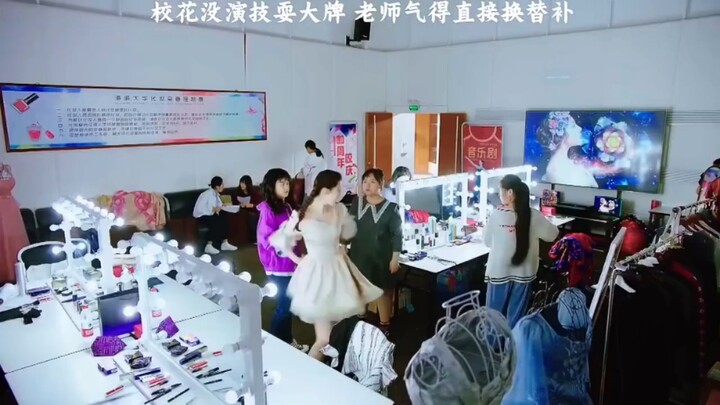 If it’s Xia Miaomiao, she’d definitely play A.