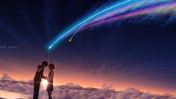 【新海诚动漫混剪】只要是你，我就不会放手！戴上耳机! 前方极度舒适！