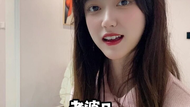 คุณมีข้อความอะไรถึงแฟนของคุณบ้าง?