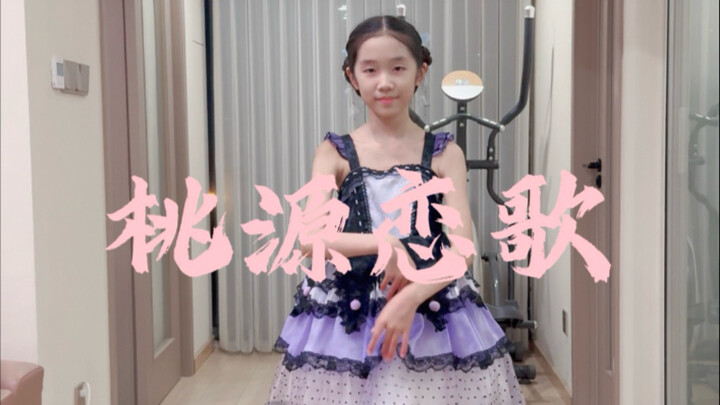 Người ta nhảy điệu múa, còn cô ấy nhảy cả linh hồn của tôi! “Đào Nguyên Luyến Ca”