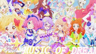 【咕死你翻唱团】MUSIC of DREAM!!! 十四人大合唱