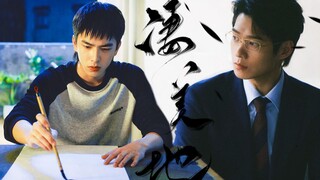 If Meng Yanchen met Pu Yiyong after his death. |Wei Daxun×Zeng Jinghua|It is you who gave me a place