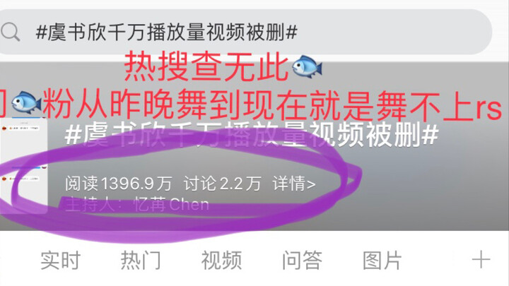 【虞书欣】【青春有你2】