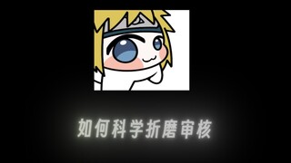 【Valuable Content】Torture Review 1.0