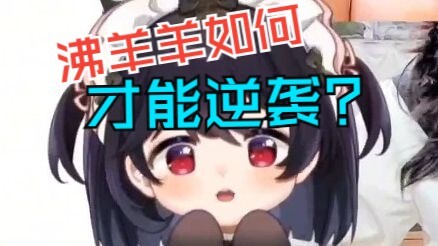 《我对她千依百顺，为什么她还是不爱我？》