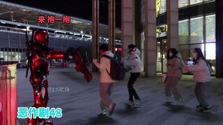 【街头恶作剧挑战48】又出现了“姐妹情深”名场面