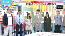 240412 LOVE it! - Sugawara Satsuki & Masumoto Kira