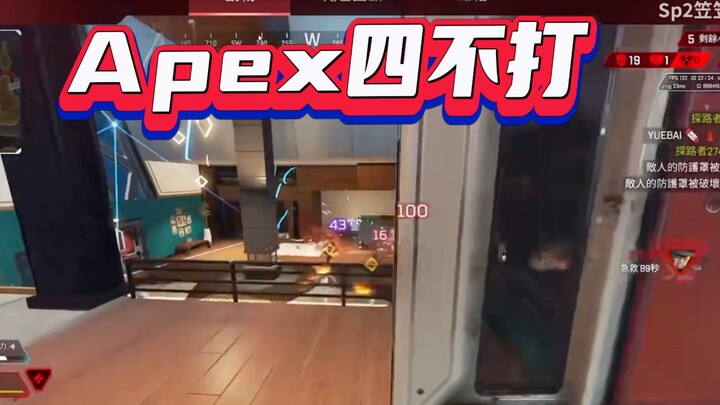 Apex: Four Situations Where You Shouldn’t Play