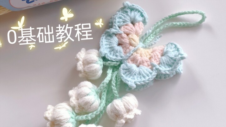 Tutorial Merenda Kaitan Bunga Lili dan Kupu-Kupu