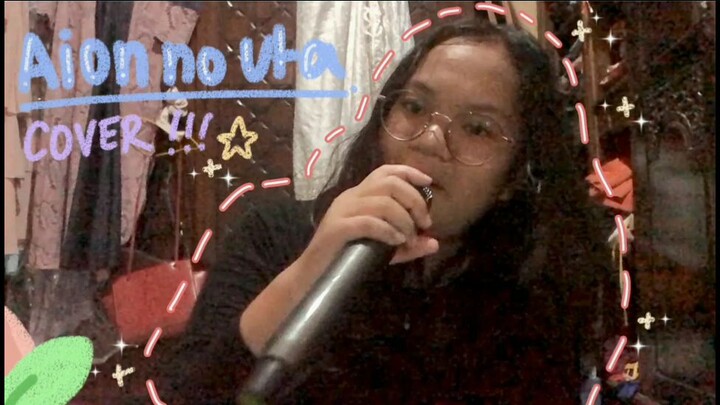 Emma Verde - Aion No Uta [Short Cover]